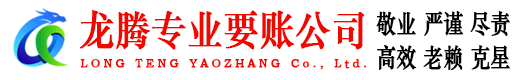 宿州要债公司